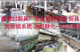 專業(yè)設計廚房水電排煙系統(tǒng)訂制食堂 南昌施工隊 裝修隊 散工