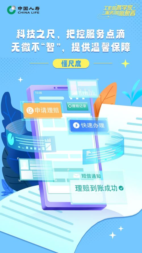 衡水新聞網(wǎng) 探索互聯(lián)網(wǎng)數(shù)據(jù)服務(wù)新路徑，賦能區(qū)域數(shù)字化轉(zhuǎn)型