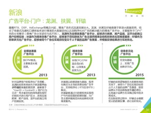 數(shù)據(jù)驅(qū)動(dòng)，智見未來 解讀2016年中國(guó)互聯(lián)網(wǎng)企業(yè)大數(shù)據(jù)產(chǎn)品與服務(wù)